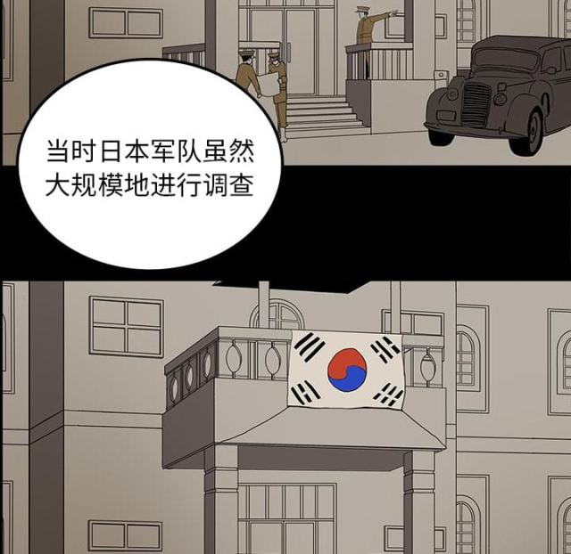 第13话20