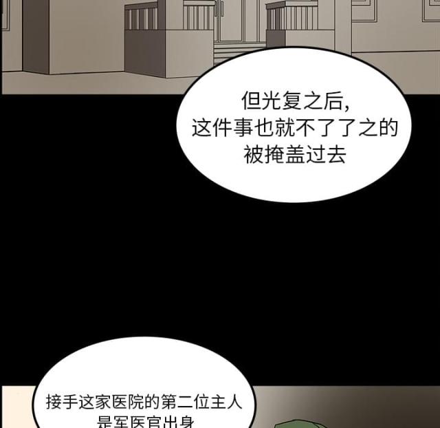 第13话21