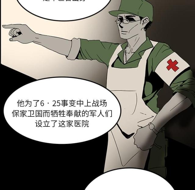 第13话22