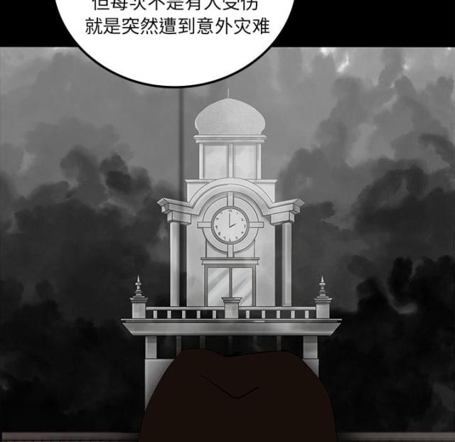 第13话26