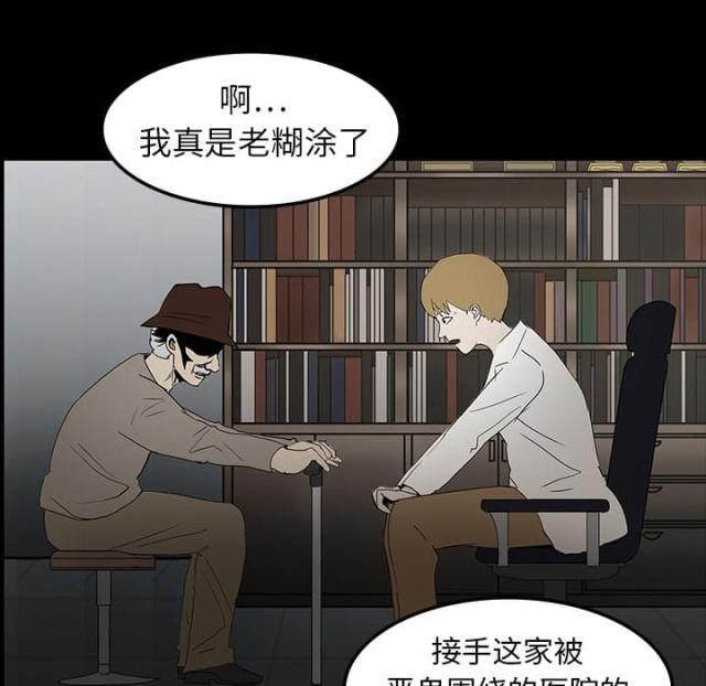 第13话36