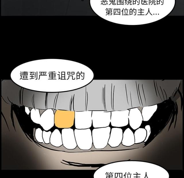 第13话37
