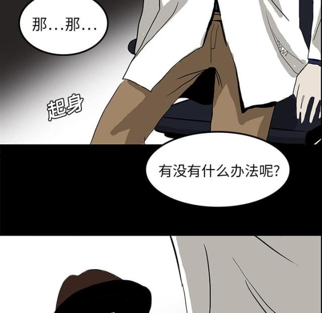 第13话44