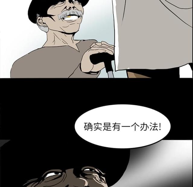 第13话45