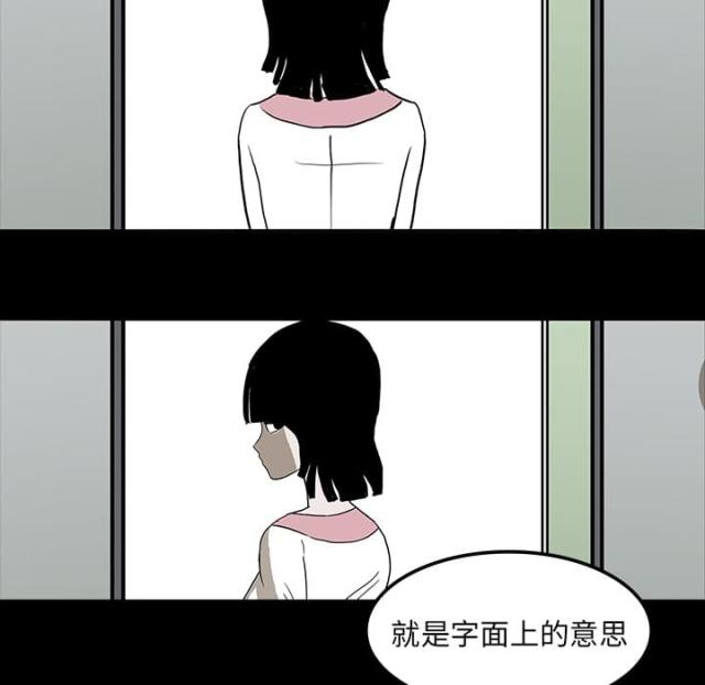 第13话8