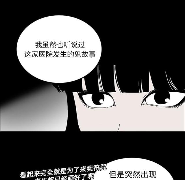 第14话10