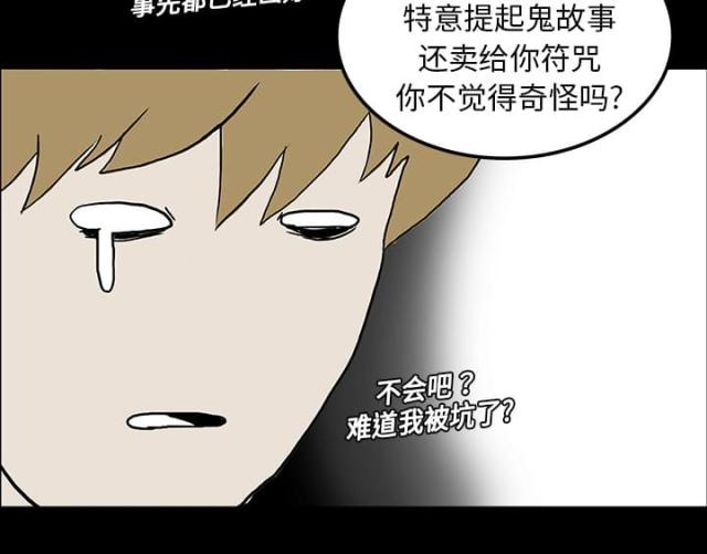 第14话11