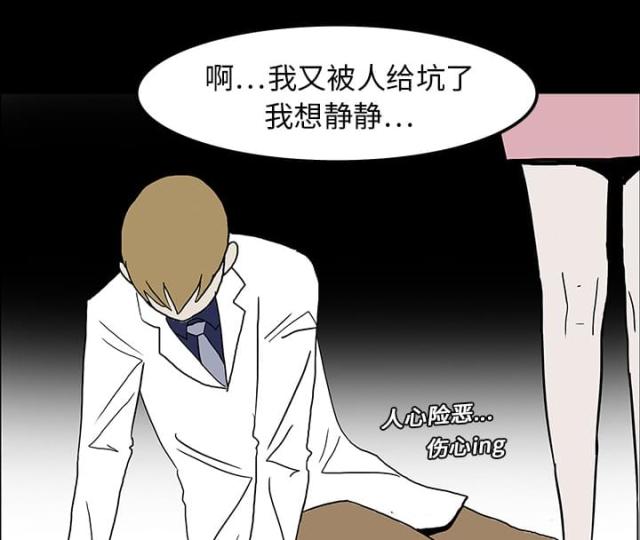 第14话12