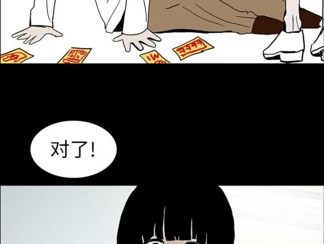 第14话13