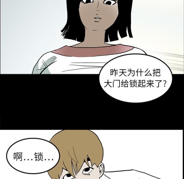 第14话14