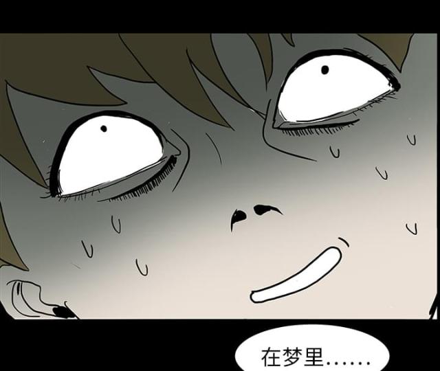 第14话16