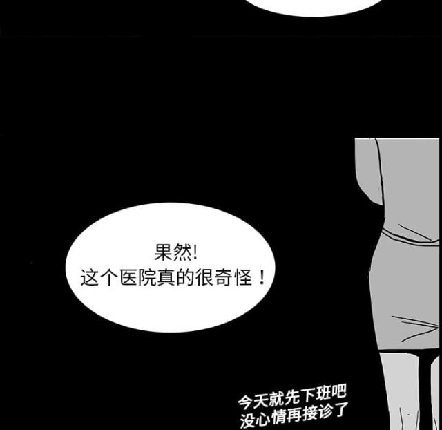 第14话17