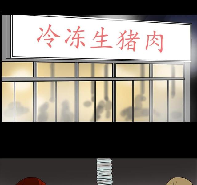 第14话19