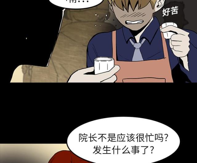 第14话21