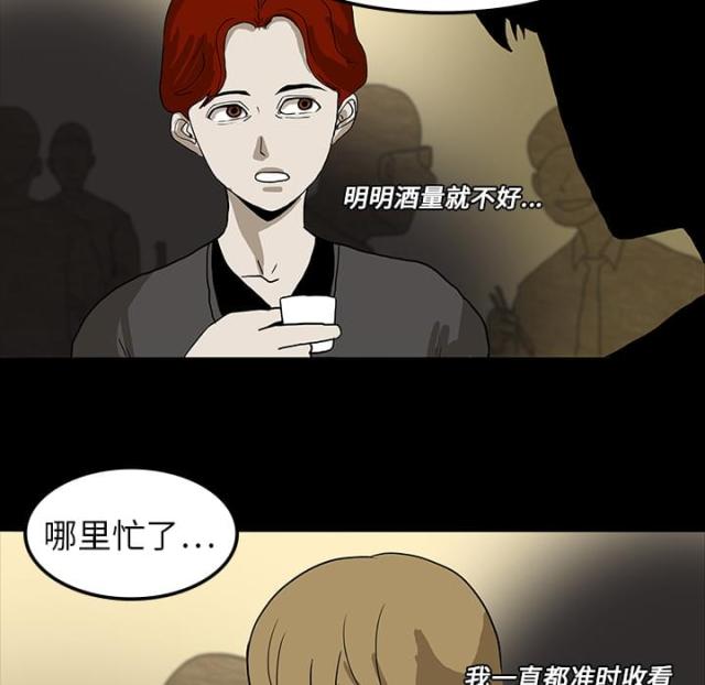 第14话22