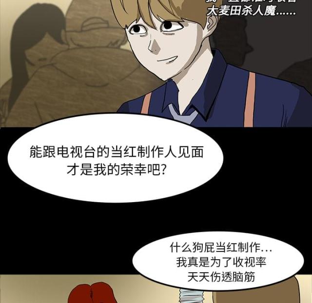 第14话23