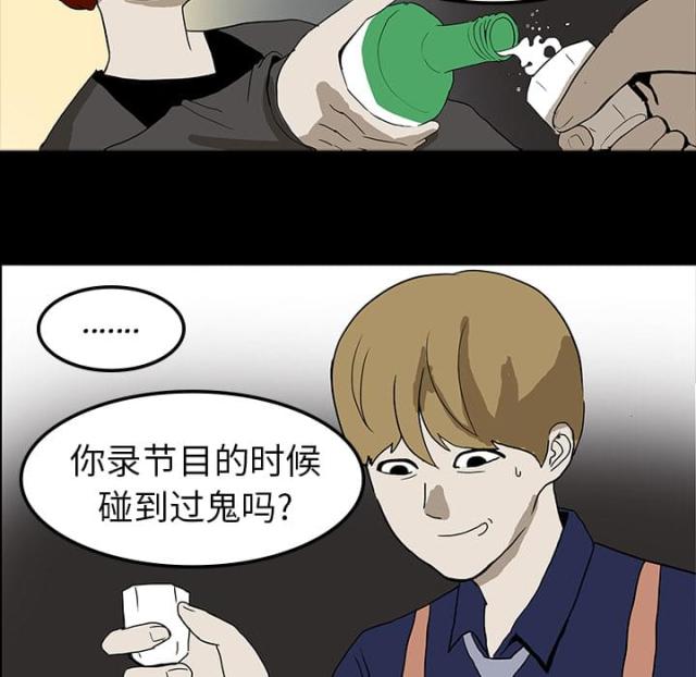 第14话25