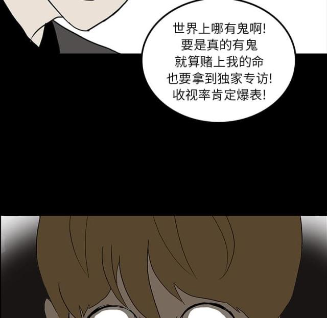 第14话28
