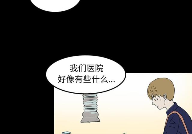 第14话31