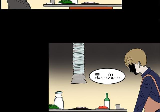 第14话34