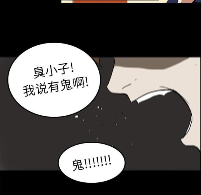 第14话35