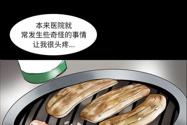 第14话40