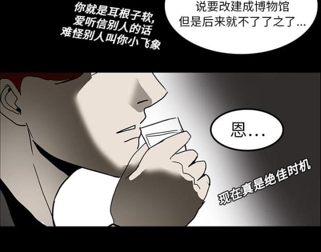第14话43