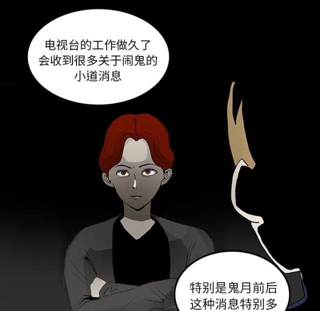 第14话44