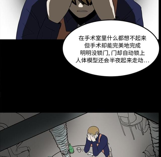 第14话47