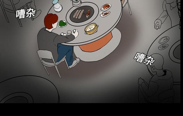 第14话48