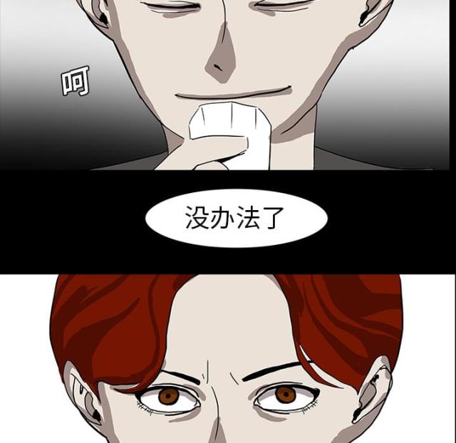 第14话50