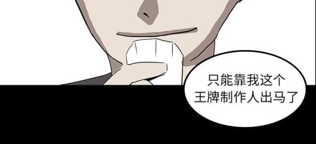 第14话51