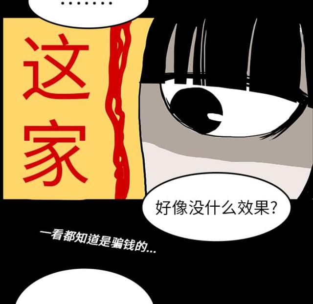 第14话6