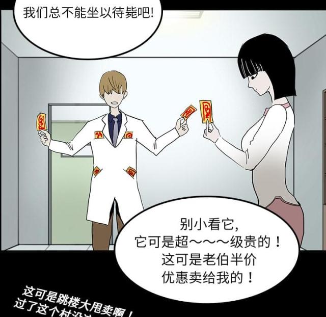 第14话7
