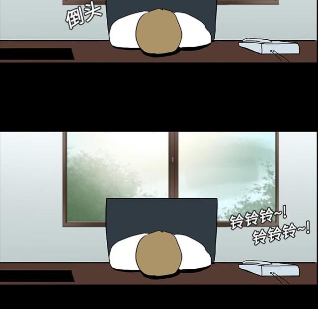 第15话12