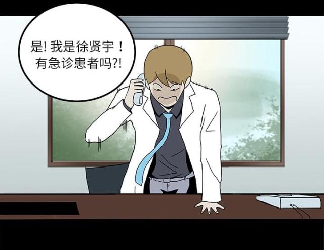 第15话13