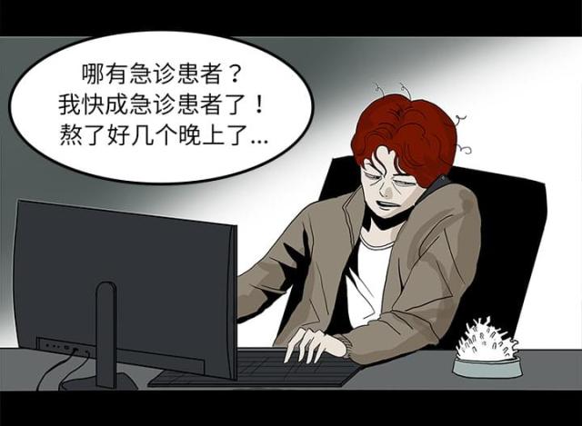 第15话14