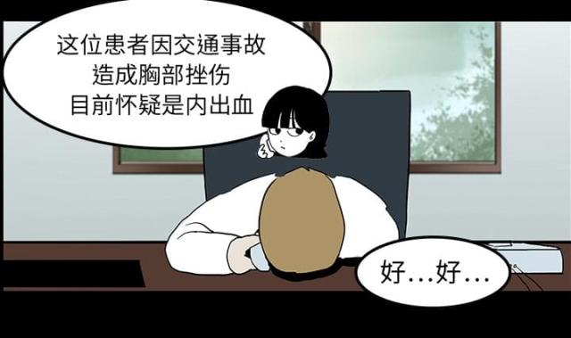 第15话21