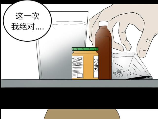 第15话25