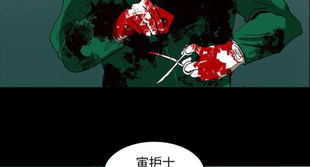 第15话38