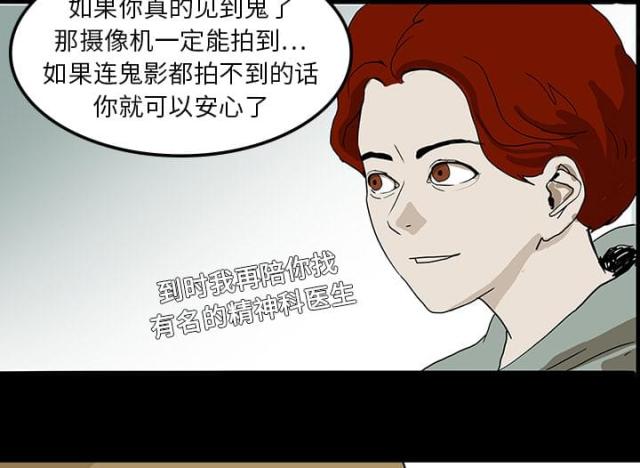 第15话7