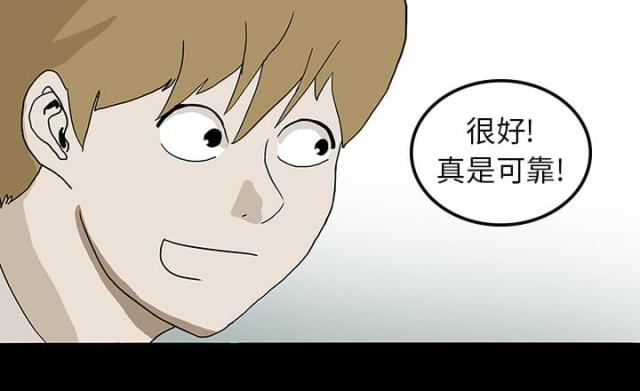 第15话8