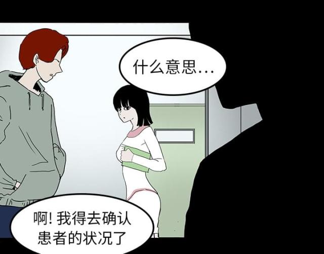 第16话25