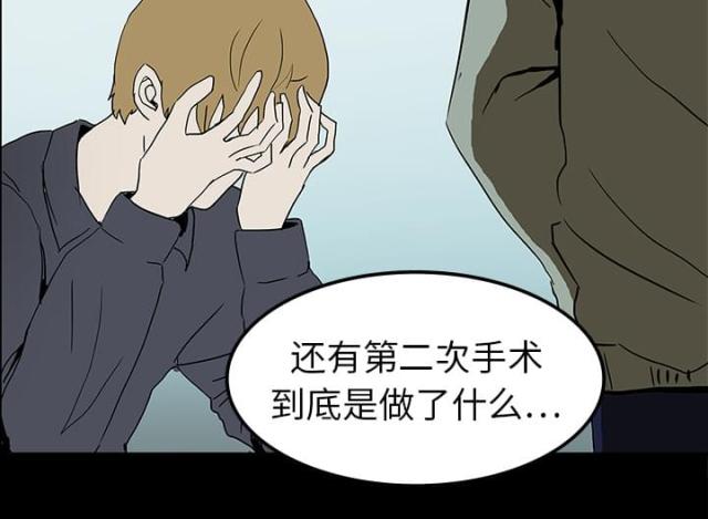 第16话29