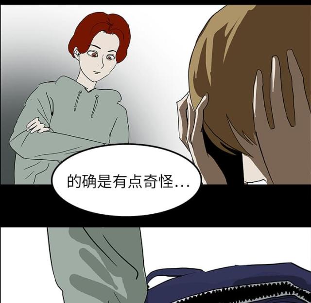 第16话30