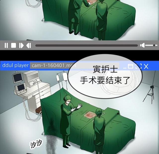 第17话11