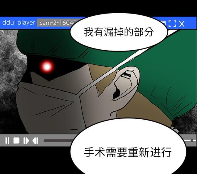 第17话37