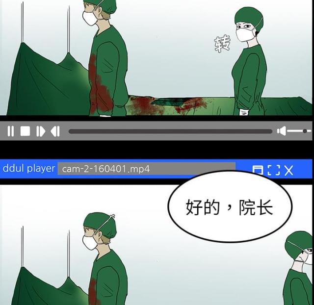 第17话40
