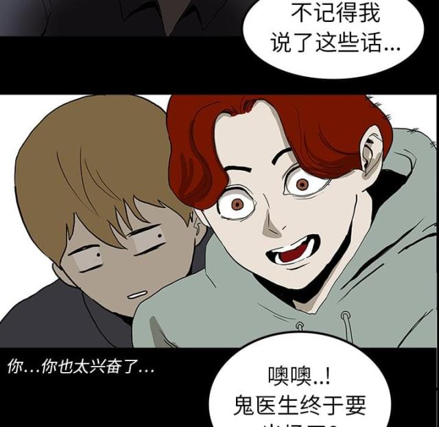 第17话42