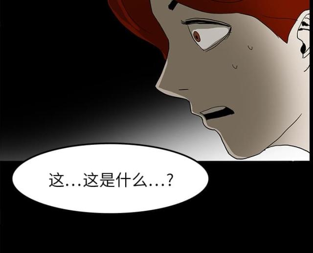 第17话9